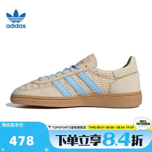 adidas阿迪三叶草HANDBALLSPEZIAL WORI-CLASSIC运动休闲鞋JQ8410