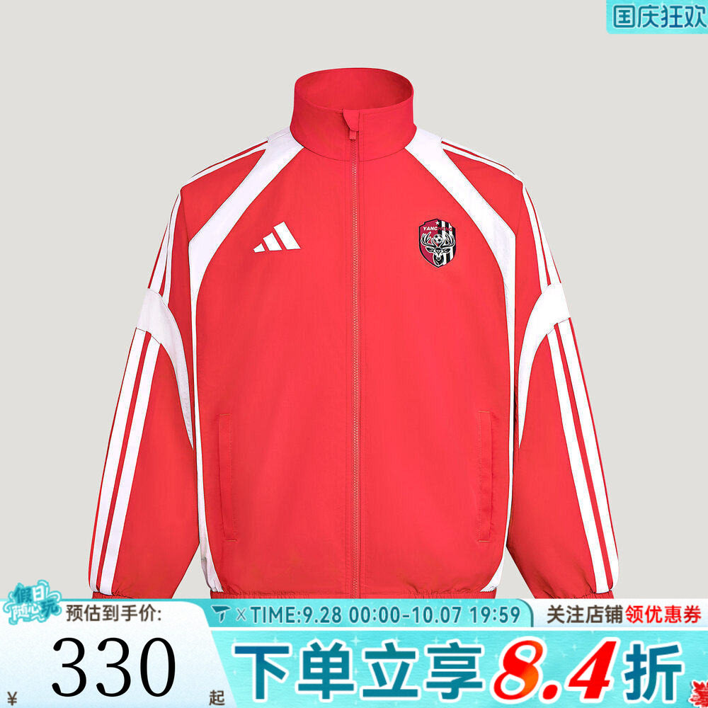 滔搏adidas阿迪达斯男女JSCL PRE JKT运动休闲夹克外套LG1977