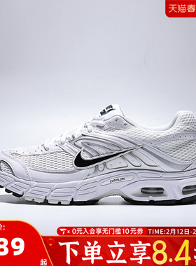 NIKE耐克男子AIR MAX MOTO 2K复古运动训练跑步鞋IO9279-100