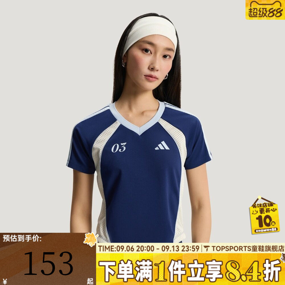 滔搏adidas阿迪达斯女子TIRO TEE3运动休闲舒适V领短袖T恤KZ2388