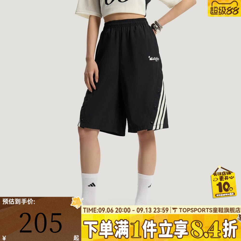 滔搏adidas阿迪达斯女子TIRO SHORTS三条纹运动休闲短裤KZ2392