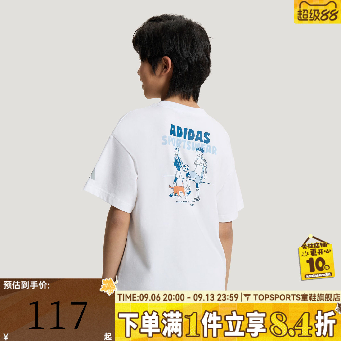 adidas阿迪达斯男大童JB GFX SS TEE印花运动休闲短袖T恤KG5992