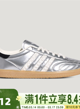 adidas阿迪达斯三叶草中性SAMBA JPORI-CLASSIC运动休闲鞋HP7105