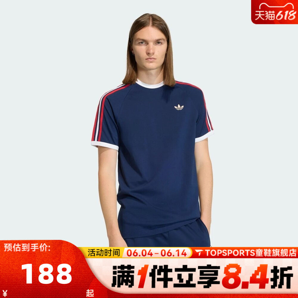 滔搏adidas阿迪达斯三叶草男子三条纹运动休闲圆领短袖T恤KC8636