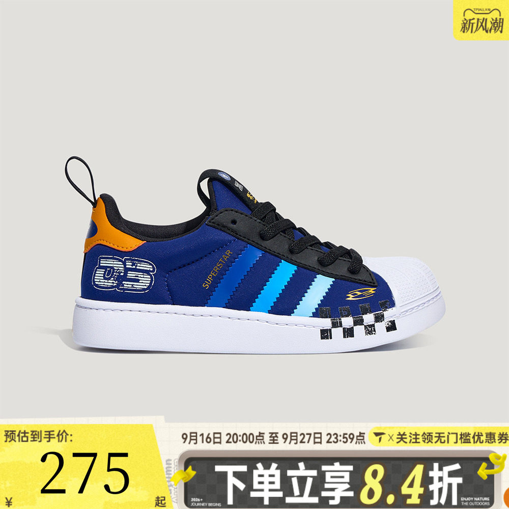 adidas阿迪达斯三叶草儿童SUPERSTAR贝壳头运动休闲鞋LB0126
