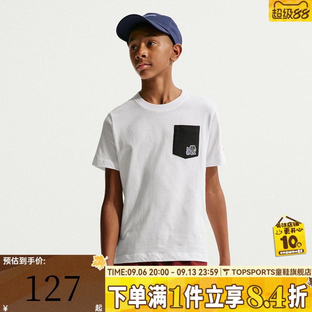 NIKE耐克大童K NSW TEE POCKET SDC运动休闲短袖T恤IR4927-100