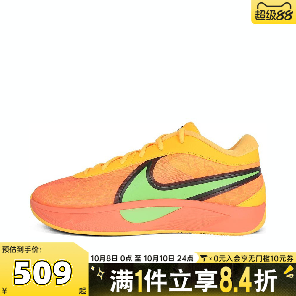 NIKE耐克男子GIANNIS FREAK 6 EP运动训练篮球鞋FJ7807-601