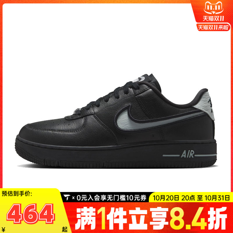 滔搏NIKE耐克AF1空军一号女鞋FORCE 1复古低帮休闲板鞋FJ7409-002