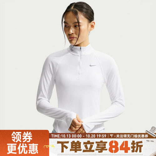 NIKE耐克女子AS TEMPO SWSH HBR DF HZ运动休闲长袖T恤HV2843-100