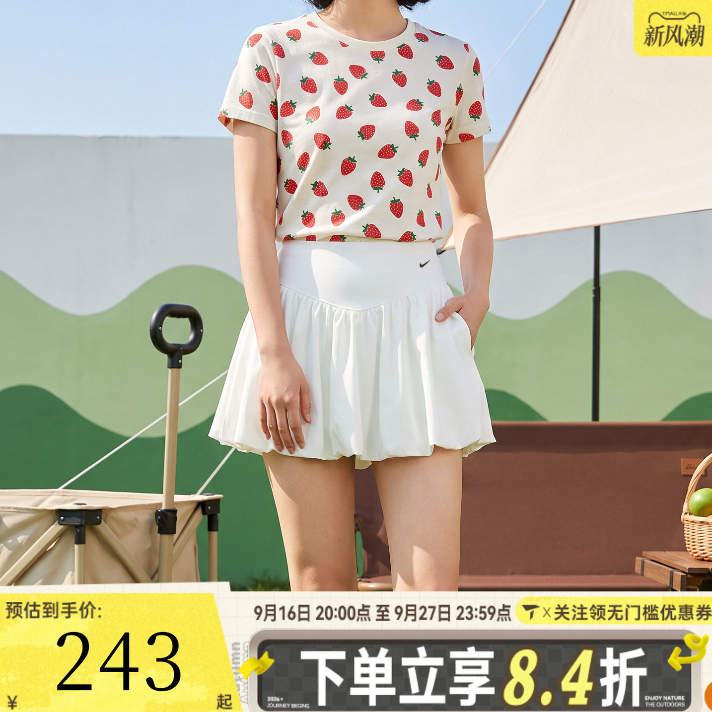 NIKE耐克女子运动休闲时尚百搭芭蕾风泡泡裙半身裙IU1418-133