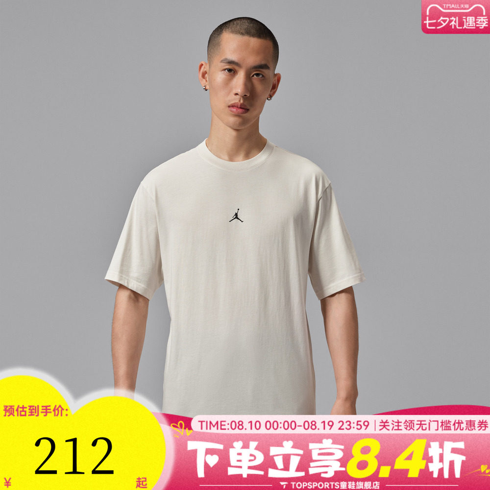 滔搏NIKE耐克男子JORDAN图案印花宽松运动休闲短袖T恤IX4986-030