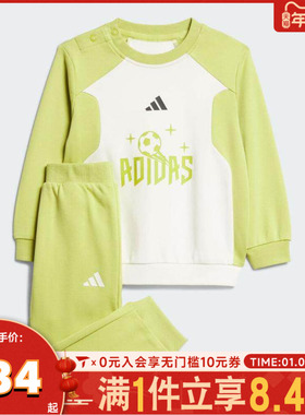 adidas阿迪达斯男婴童IN BTS KN SET长袖运动套服KF4961