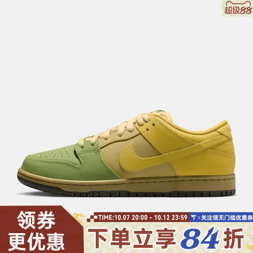 NIKE耐克男子SB DUNK LOW PRO WC运动休闲鞋IO0427-300