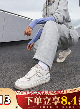 滔搏NIKE耐克女空军一号运动鞋AF1奶茶棕双钩厚底板鞋IO7594-101