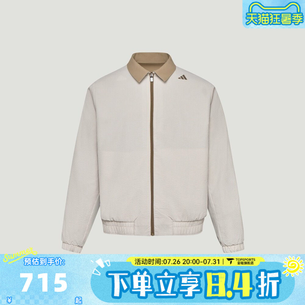 滔搏adidas阿迪达斯男子WUZONG TAN运动休闲两面穿夹克外套KY7752