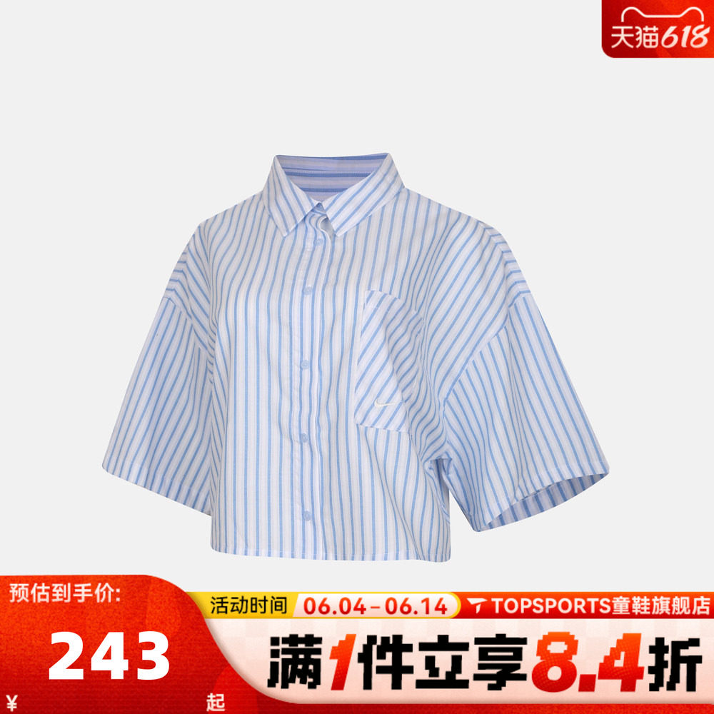 滔搏NIKE耐克女子运动休闲短袖衬衫II4229-435