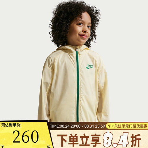 NIKE耐克男小童运动健身连帽薄款夹克外套NY2622080PS-002