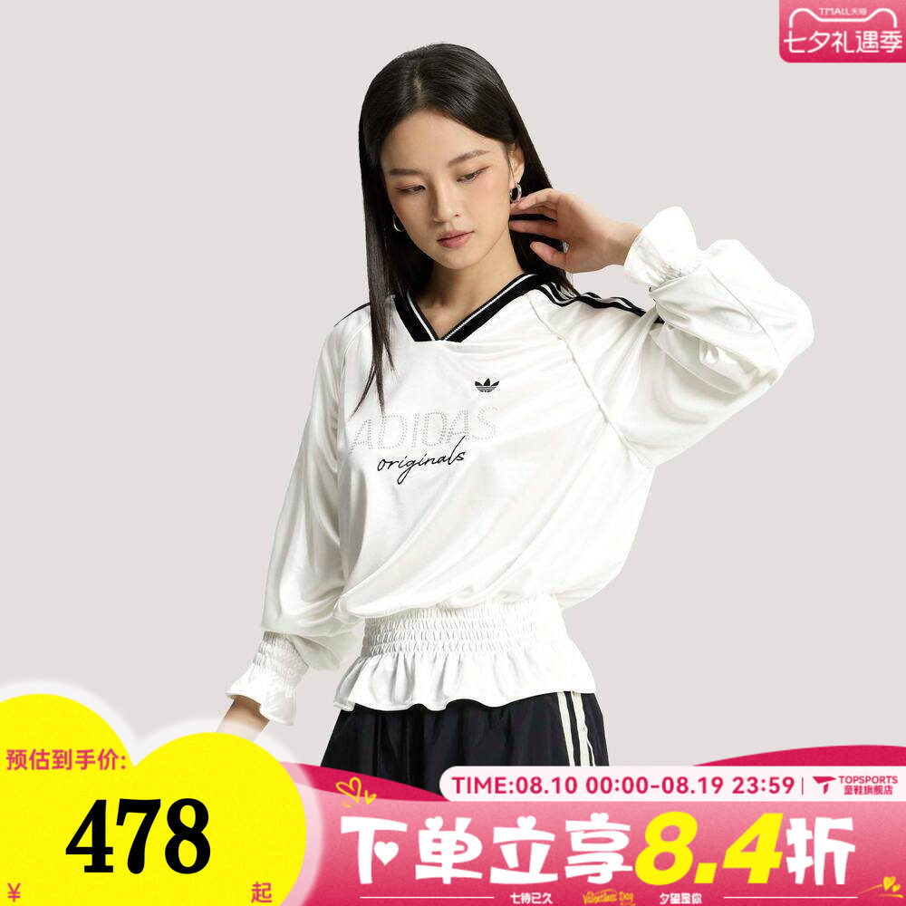 滔搏adidas阿迪达斯三叶草女子荷叶边针织运动休闲长袖T恤KS2879