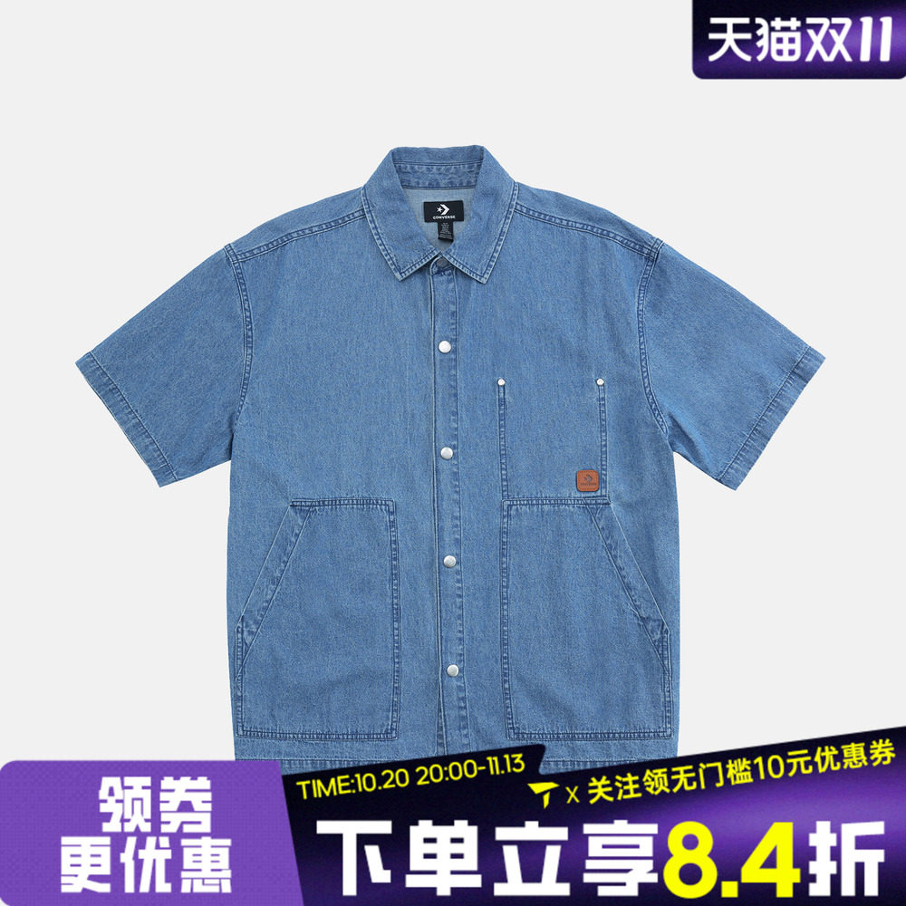 滔搏converse匡威男子运动休闲短袖衬衫MCJ757-UHA