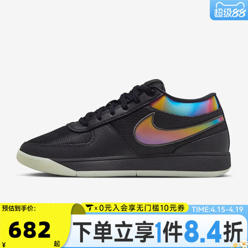 NIKE耐克男子BOOK 1 NIGHT EP运动训练篮球鞋IM7443-001