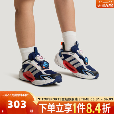 adidas阿迪达斯男大童时尚BOA旋转按钮儿童运动休闲跑步鞋KH5649