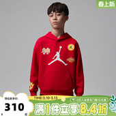 NIKE耐克男大童新年马年儿童休闲套头衫 002 卫衣JD2612049GS