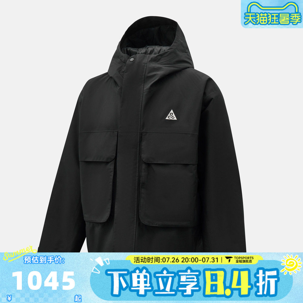 滔搏NIKE耐克男子ACGPRMLFTPK运动休闲棉服外套FV8682-010