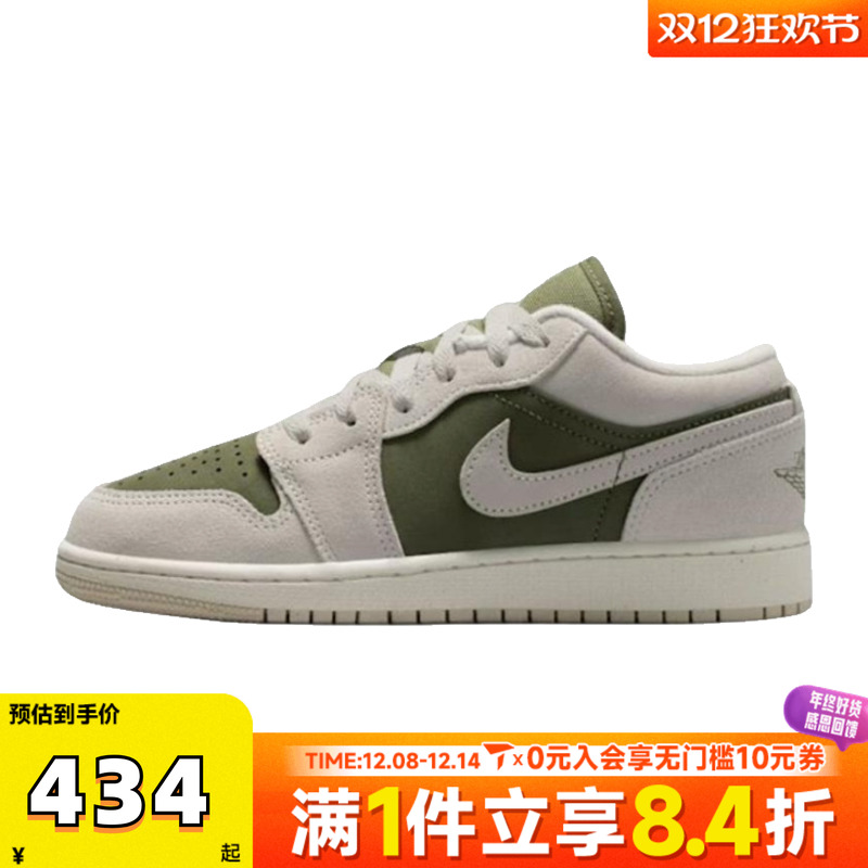 NIKE耐克男大童AIR JORDAN 1运动休闲鞋篮球鞋HV4396-201