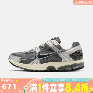 NIKE耐克男子ZOOM VOMERO 5网面运动休闲跑步鞋老爹鞋IM3486-001