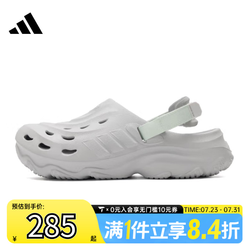 adidas阿迪达斯中性MAXXCLOGSPW FTW-游泳运动拖鞋JR7548