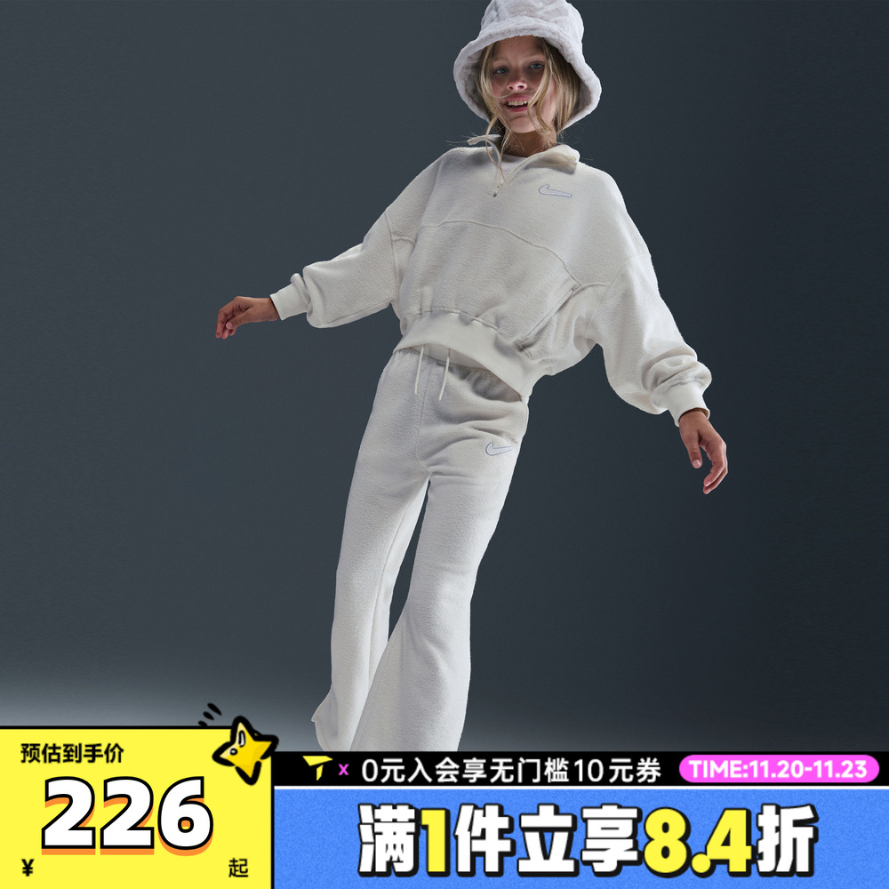 NIKE耐克女大童G NSW FLC PNT COZY运动长裤HV0407-047