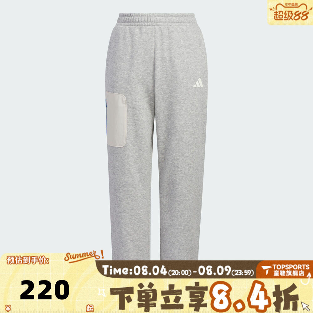 adidas阿迪达斯男大童运动训练休闲收口卫裤长裤KC0223