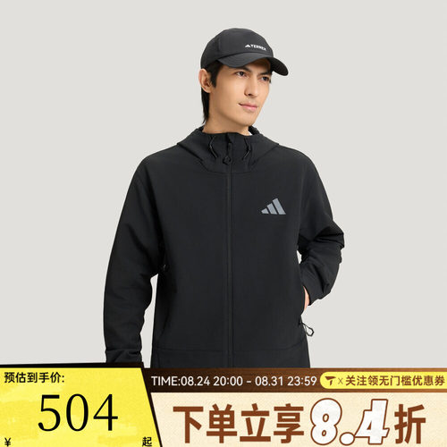 adidas阿迪达斯男子运动健身夹克外套KD9409