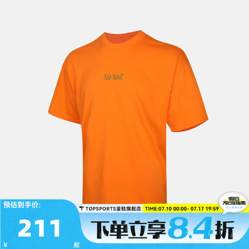 滔搏NIKE耐克男子简约百搭日常运动休闲圆领短袖T恤IW1200-840