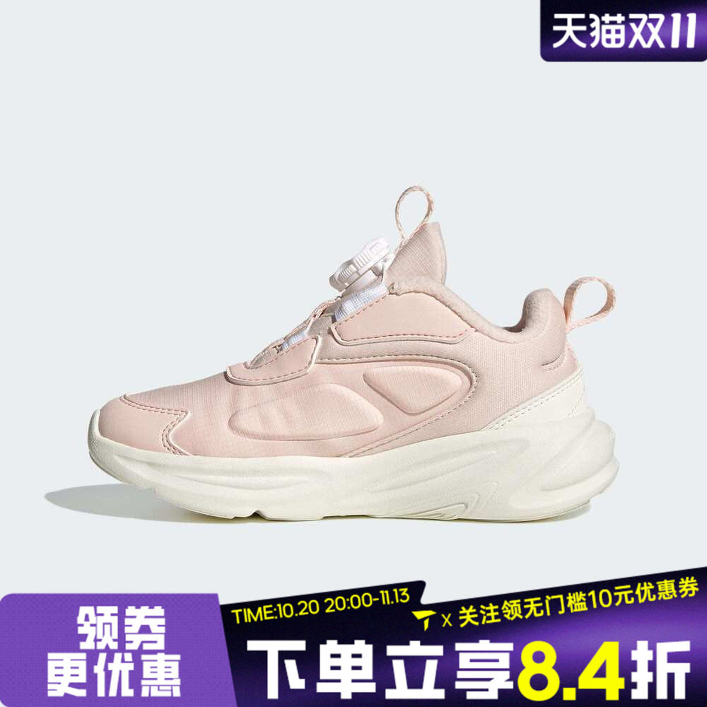 adidas阿迪达斯童鞋女童鞋子小童跑步鞋男童旋钮训练运动鞋HP3629