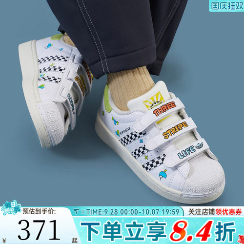 adidas阿迪达斯三叶草男小童款贝壳头休闲鞋板鞋JS2469