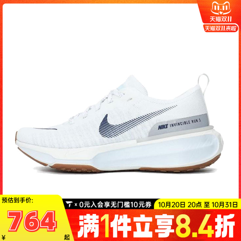 NIKE耐克女子ZOOMX INVINCIBLE RUN FK 3运动跑步鞋DR2660-107
