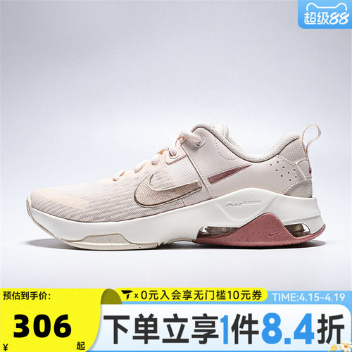 NIKE耐克女子W NIKE ZOOM BELLA 6运动训练跑步鞋DR5720-800