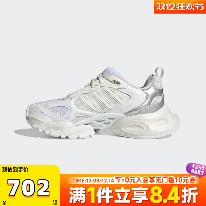 adidas阿迪达斯中性XLG RUNNERSPW FTW-运动训练跑步鞋IH0426