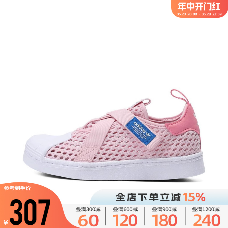 阿迪达斯休闲鞋Adidas