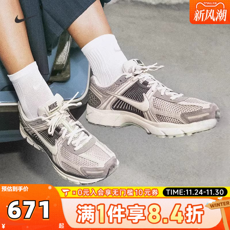 NIKE耐克男女鞋VOMERO 5复古网面低帮运动休闲跑步鞋FB8825-001