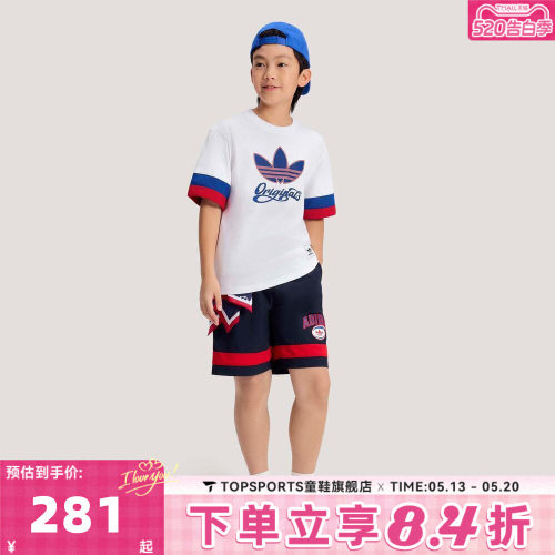 adidas阿迪达斯三叶草男小童LK BB TS运动休闲短袖套服KG3340