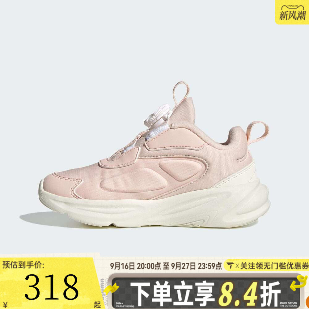 adidas阿迪达斯童鞋女童鞋子小童跑步鞋男童旋钮训练运动鞋HP3629