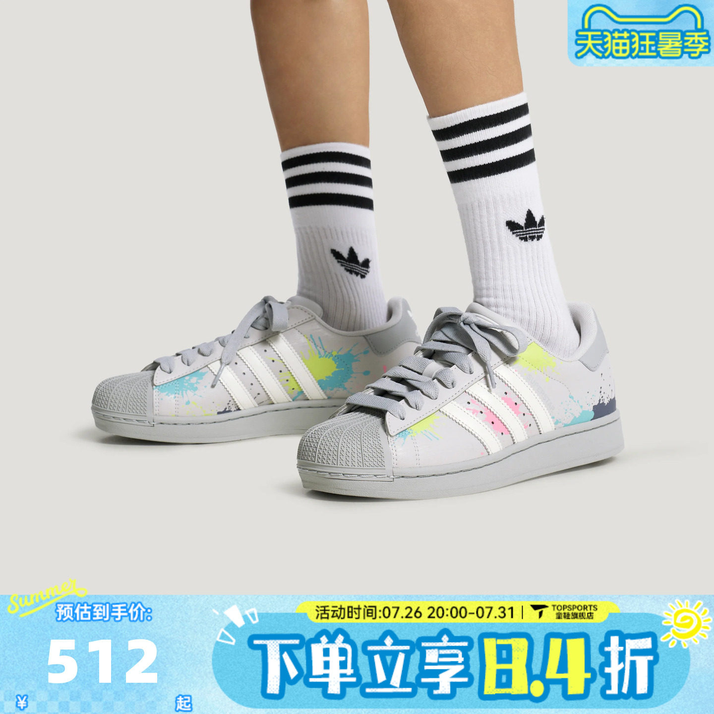 adidas阿迪达斯三叶草男女SUPERSTAR II贝壳头运动休闲鞋LA3774
