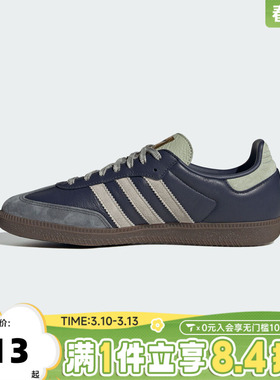 adidas阿迪达斯三叶草男女鞋SAMBA OG复古T头鞋德训鞋板鞋KI8888