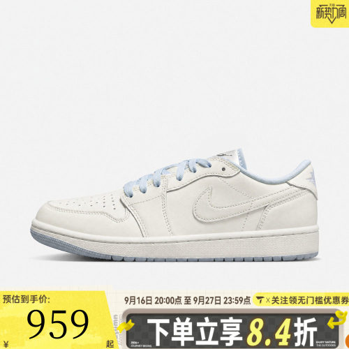 滔搏NIKE耐克男子AIR JORDAN 1 LOW G运动休闲鞋DD9315-122