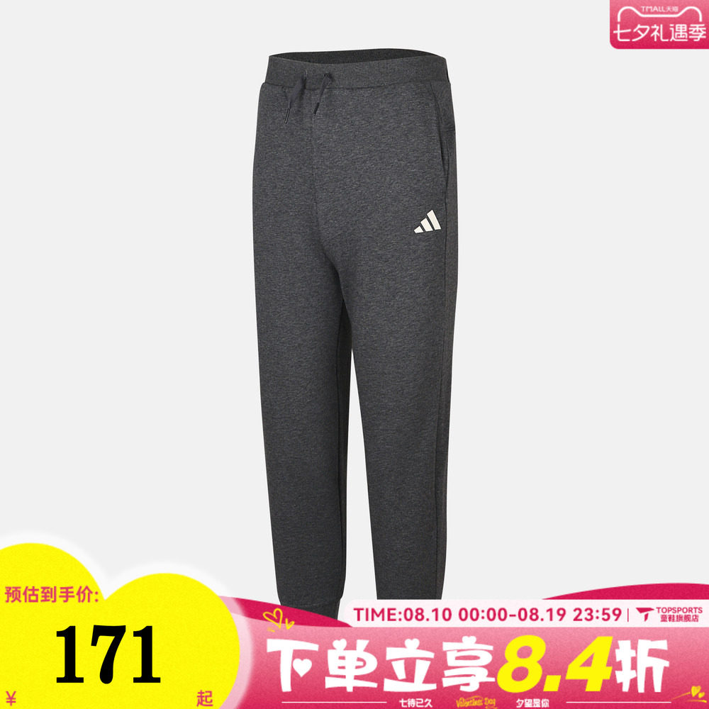 adidas阿迪达斯女小童运动训练休闲针织收口长裤KT3310