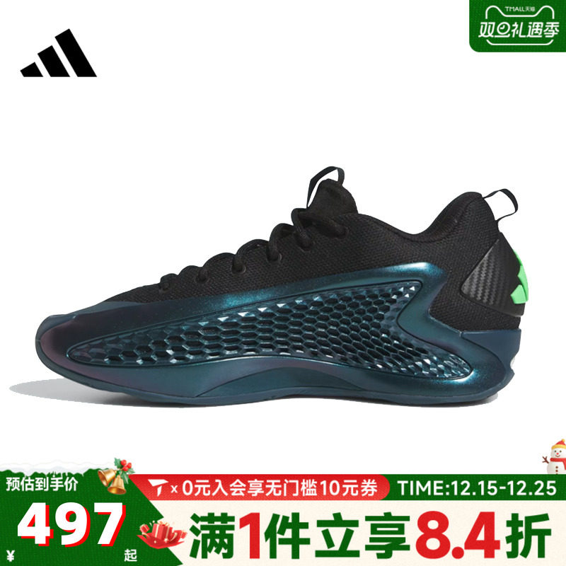 adidas阿迪达斯中性ANTHONY EDWARDS 1 LOW运动训练篮球鞋JQ6135