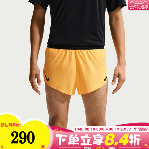 滔搏NIKE耐克男子运动休闲短裤FN3350-845