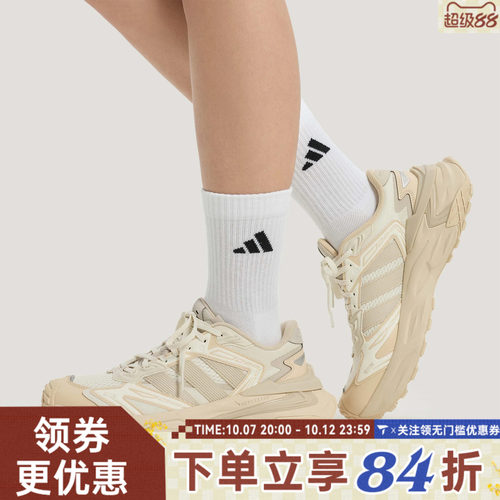 adidas阿迪达斯女子XLG STORM EDGESPW运动休闲训练跑步鞋KJ2117